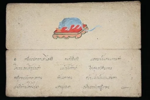 Tamra maew, ancient Thai book illustrating Korat cats